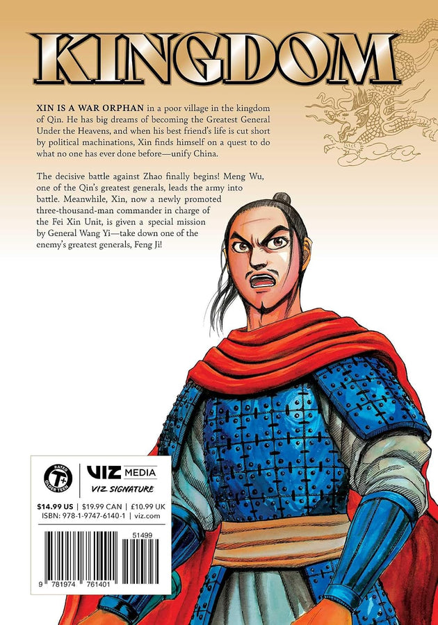 Yasuhisa Hara Kingdom Vol. 12 Manga Book