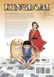 Kingdom Vol. 1 Paperback Manga Book By Yasuhisa Hara
