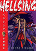 Kohta Hirano Hellsing Vol. 6 Paperback Manga Book