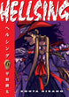 Kohta Hirano Hellsing Vol. 6 Paperback Manga Book