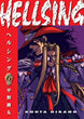 Kohta Hirano Hellsing Vol. 6 Paperback Manga Book
