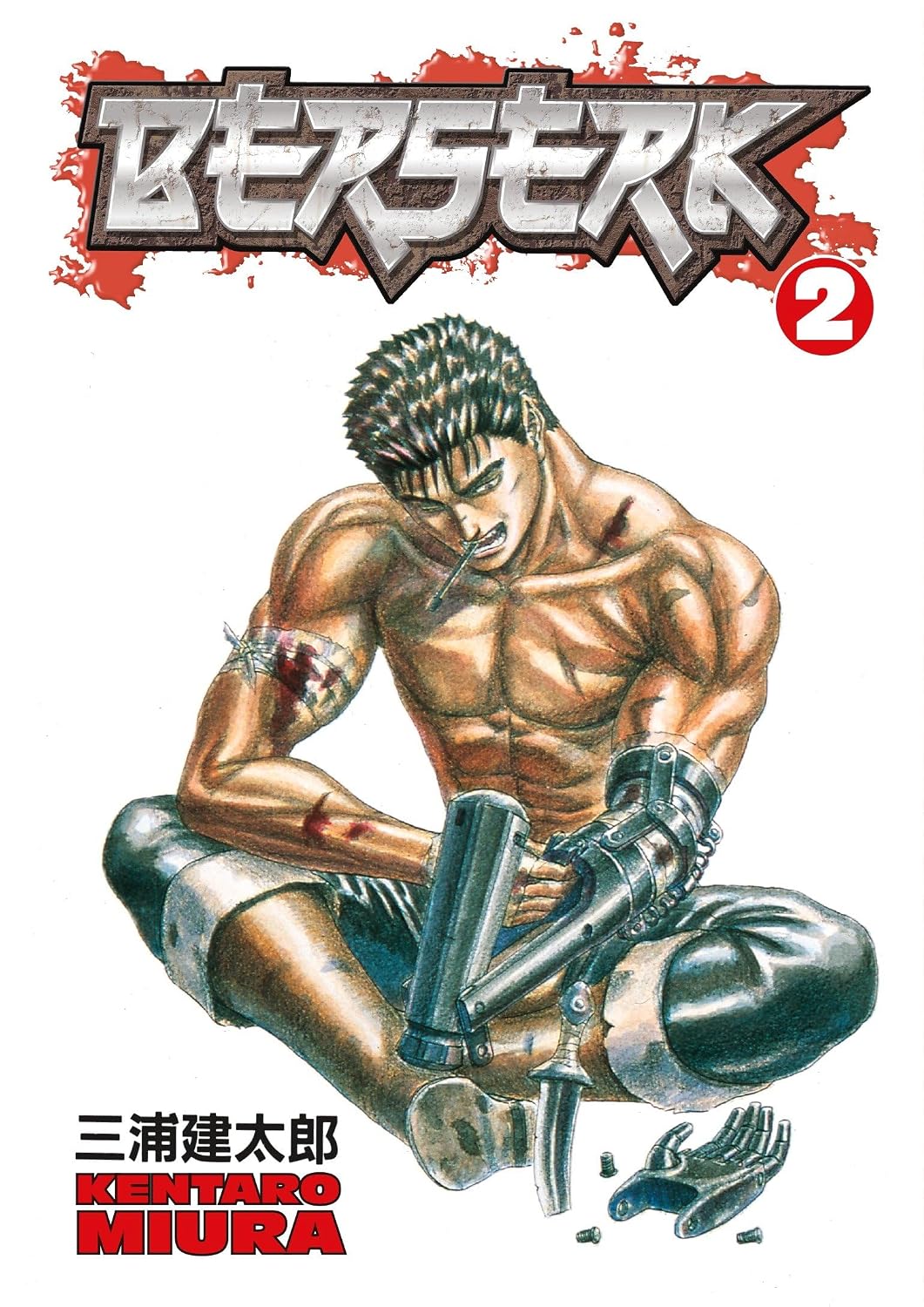 Kentaro Miura Berserk Vol. 2 Paperback Manga Book
