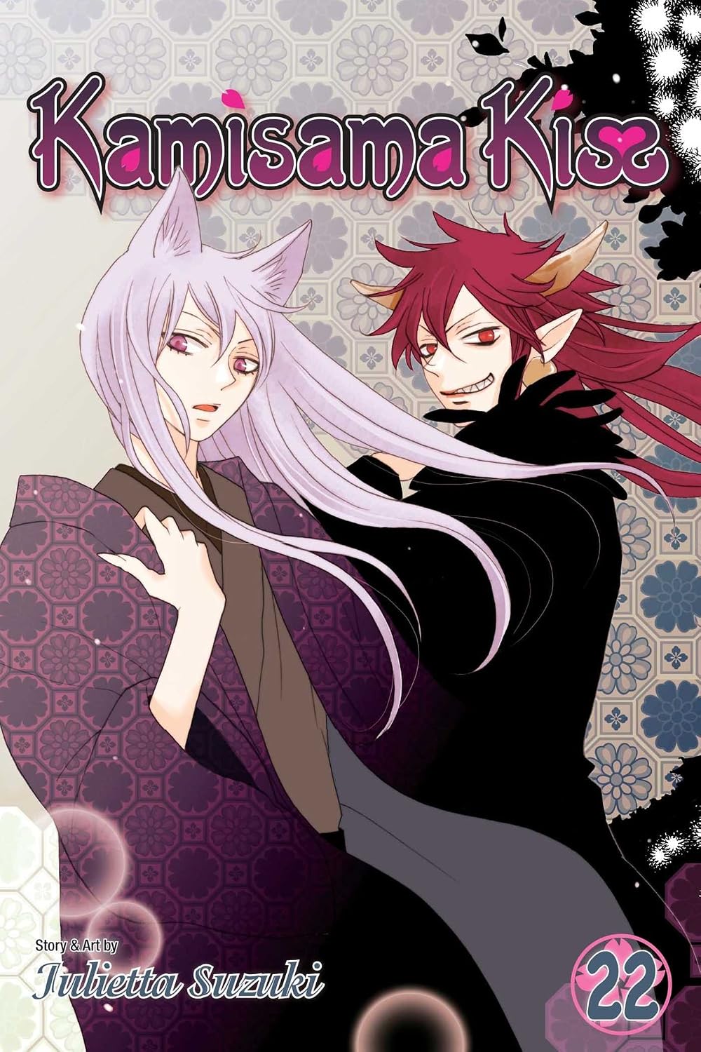 Julietta Suzuki Kamisama Kiss Vol. 22 Paperback Manga Book