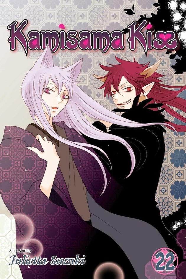 Julietta Suzuki Kamisama Kiss Vol. 22 Paperback Manga Book