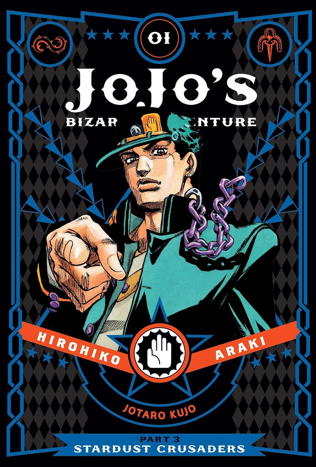 Hirohiko Araki JoJo's Bizarre Adventure: Part 3--Stardust Crusaders Vol. 1 Hardcover Manga Book