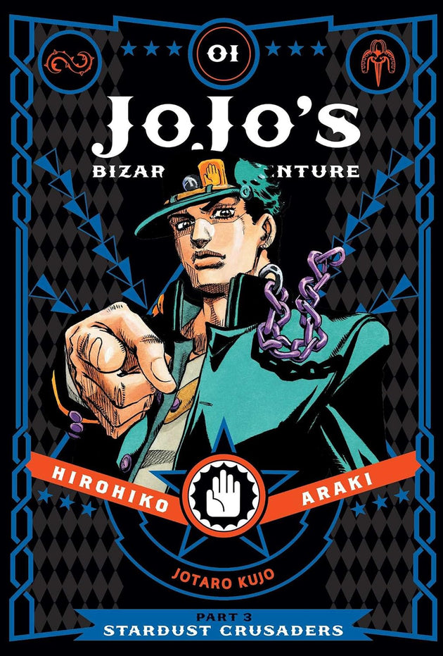 Hirohiko Araki JoJo's Bizarre Adventure: Part 3--Stardust Crusaders Vol. 1 Hardcover Manga Book