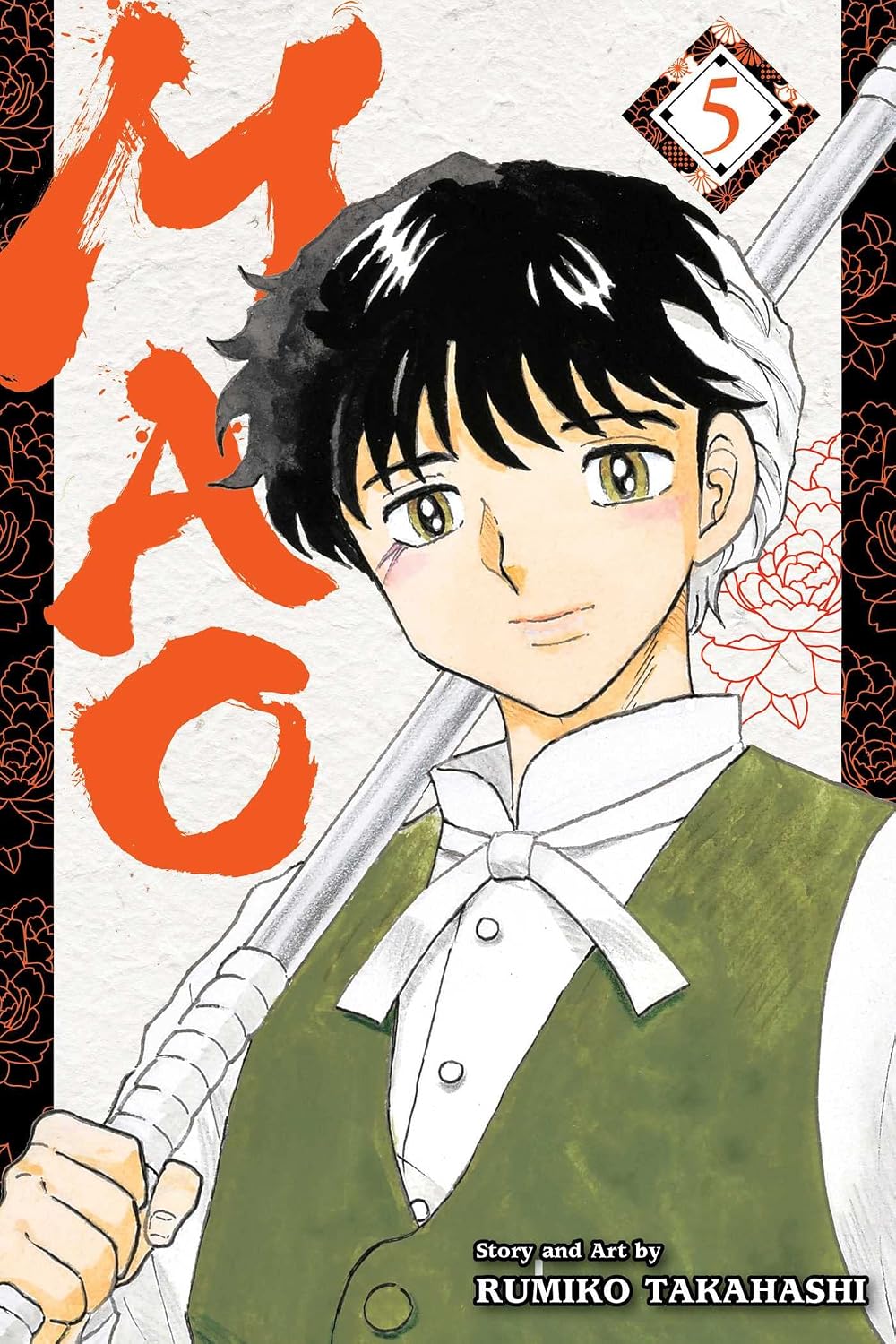 Rumiko Takahashi Mao Vol. 5 Manga Book