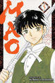 Rumiko Takahashi Mao Vol. 5 Manga Book