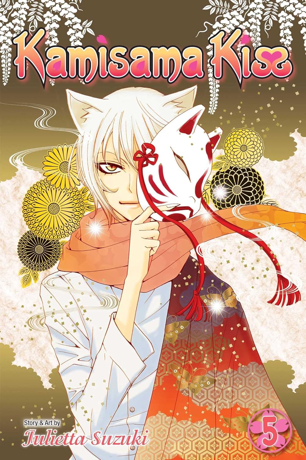 Julietta Suzuki Kamisama Kiss Vol. 5 Paperback Manga Book