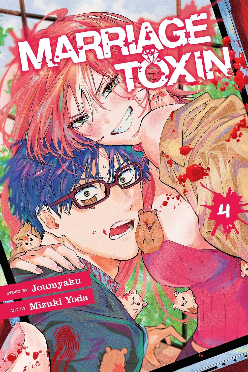 Joumyaku Marriage Toxin Vol. 4 Manga Book