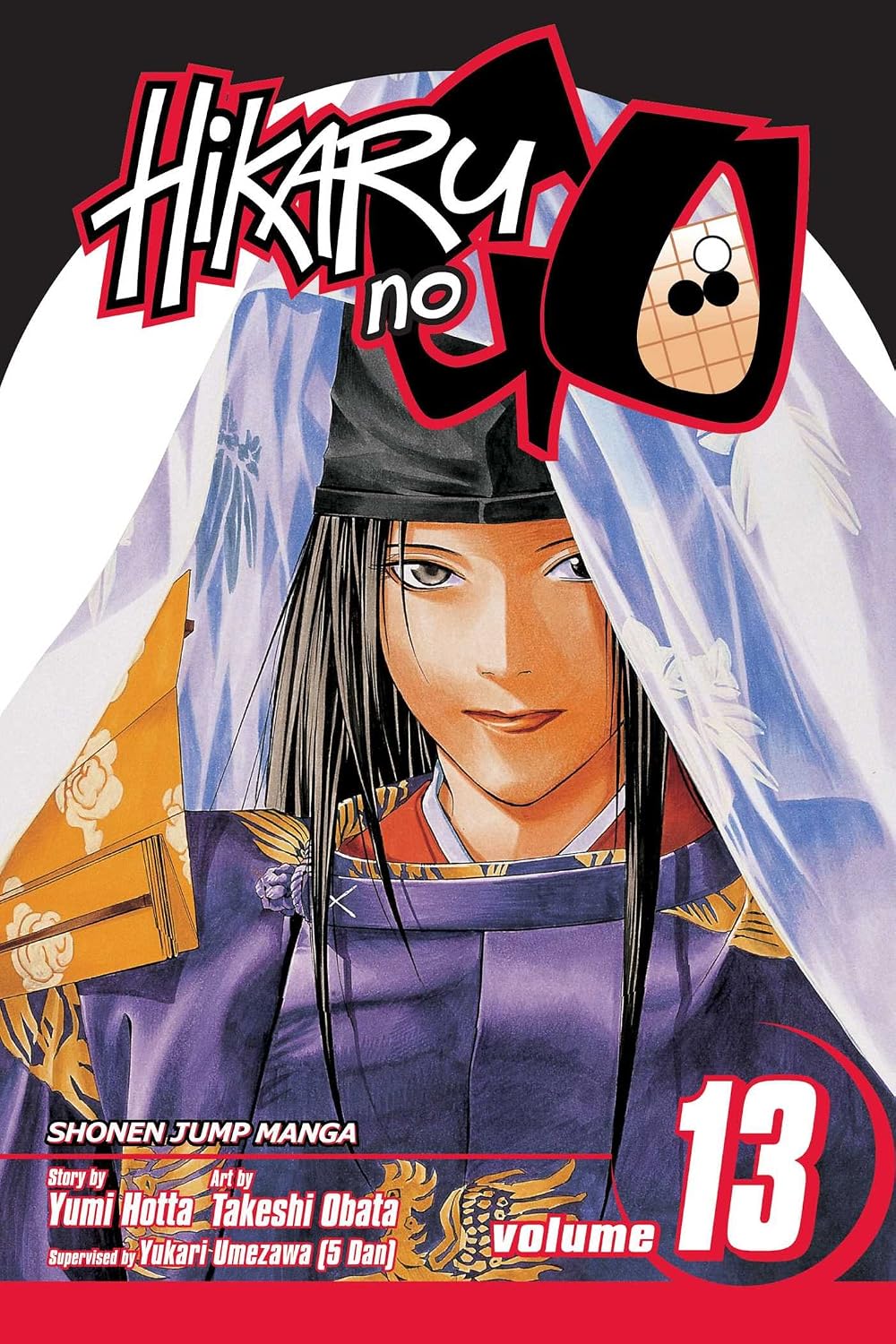 Hikaru no Go Vol. 13: First Professional Match