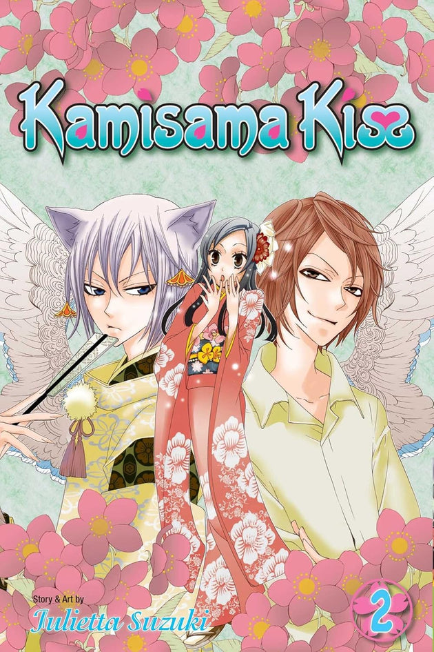 Julietta Suzuki Kamisama Kiss Vol. 2 Paperback Manga Book