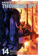 Yasuo Ohtagaki Mobile Suit Gundam Thunderbolt Vol. 14 Paperback Manga Book