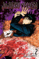 Gege Akutami Jujutsu Kaisen Vol. 2 Paperback Manga Book
