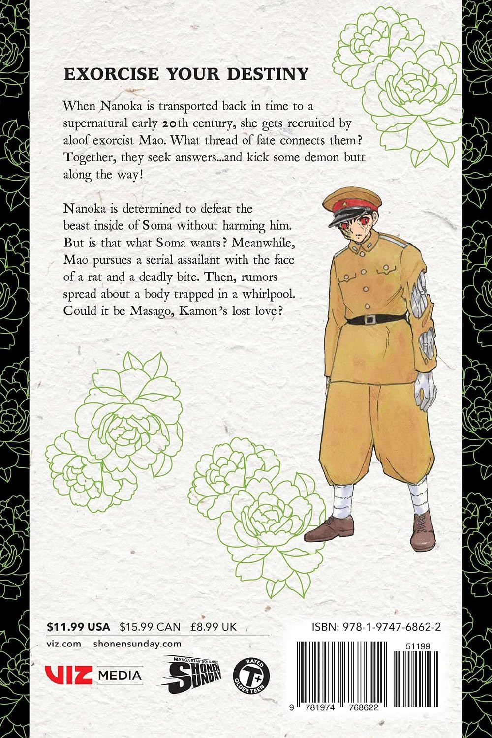 Rumiko Takahashi Mao Vol. 26 Manga Book
