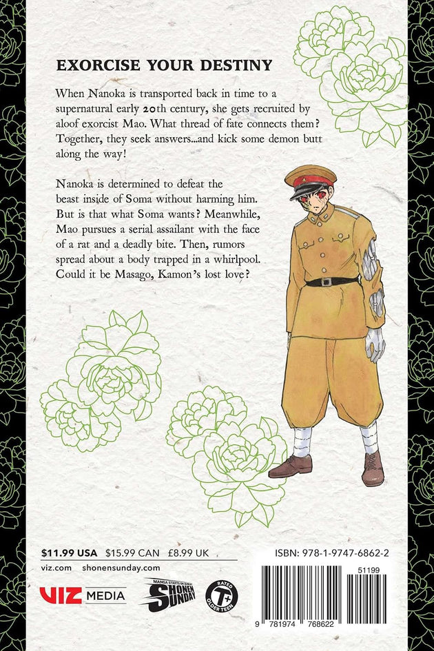 Rumiko Takahashi Mao Vol. 26 Manga Book