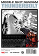 Yasuo Ohtagaki Mobile Suit Gundam Thunderbolt Vol. 26 Manga Book