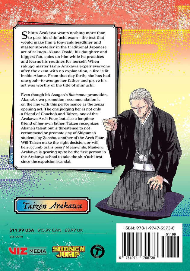 Akane-Banashi Vol. 12 Paperback Manga Book