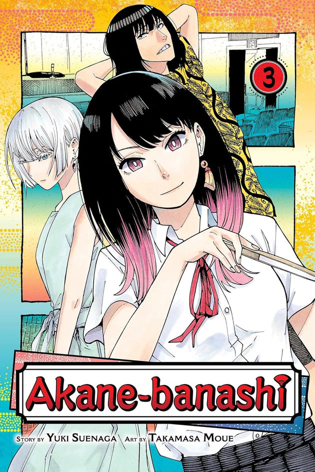 Yuki Suenaga Akane-Banashi Vol. 3 Paperback Manga Book
