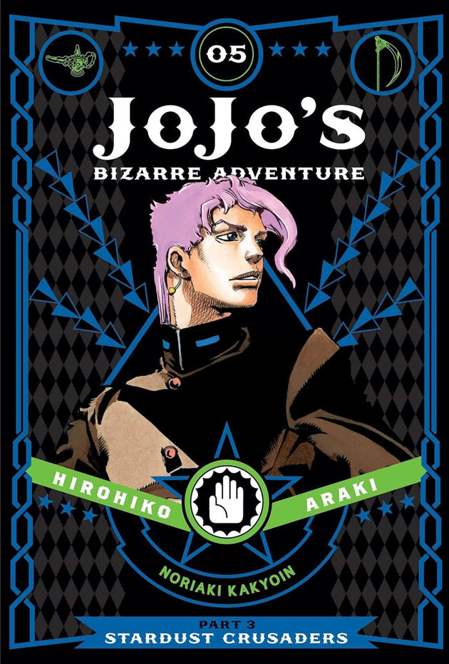 Hirohiko Araki JoJo's Bizarre Adventure: Part 3--Stardust Crusaders, Vol. 5 Paperback Manga Book