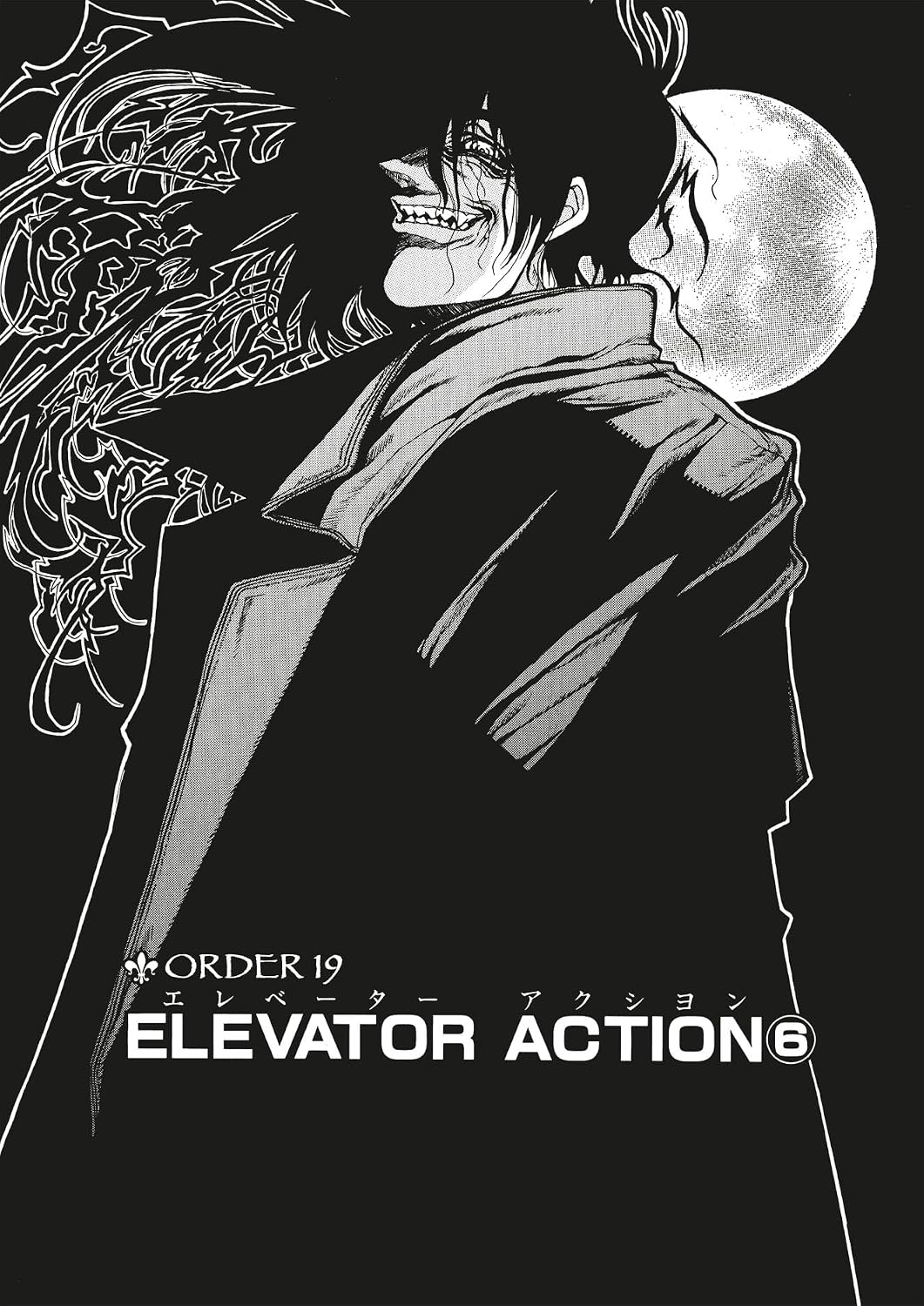 Kohta Hirano Hellsing Vol. 4 Paperback Manga Book