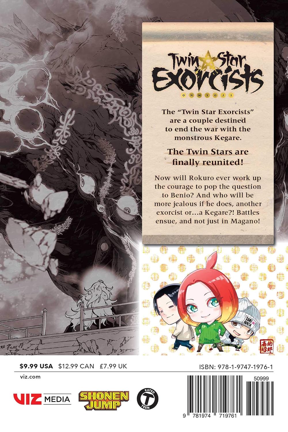 Yoshiaki Sukeno Twin Star Exorcists Vol. 21 Paperback Manga Book