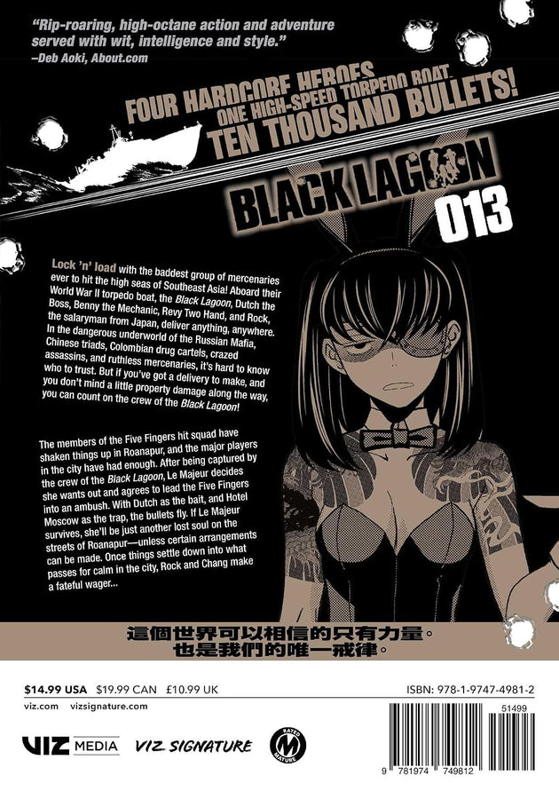 Rei Hiroe Black Lagoon Vol. 13 Paperback Manga Book