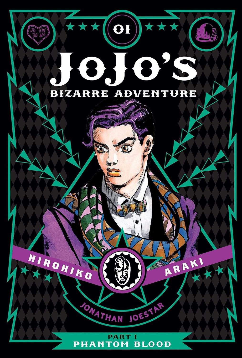 VIZ Media JoJo's Bizarre Adventure Part 1 Vol. 1 Manga Book