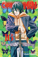 Tatsuki Fujimoto Chainsaw Man Vol. 16 Paperback Manga Book