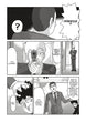 ONE Mob Psycho 100 Vol. 12 Paperback Manga Book