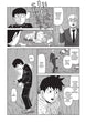 ONE Mob Psycho 100 Vol. 13 Paperback Manga Book