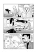 ONE Mob Psycho 100 Vol. 16 Paperback Manga Book