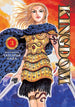 Yasuhisa Hara Kingdom Vol. 3 Paperback Manga Book