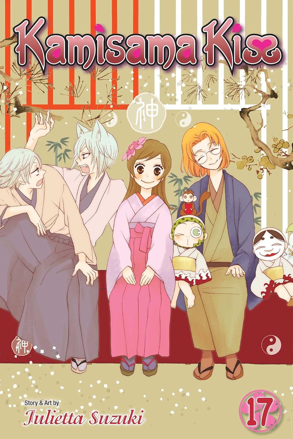 Julietta Suzuki Kamisama Kiss Vol. 17 Paperback Manga Book