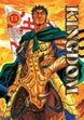 Yasuhisa Hara Kingdom Vol. 13 Manga Book