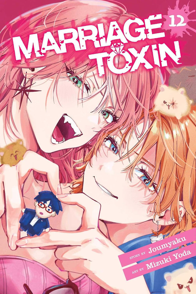 Joumyaku Marriage Toxin Vol. 12 Manga Book