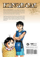 Yasuhisa Hara Kingdom Vol. 8 Paperback Manga Book
