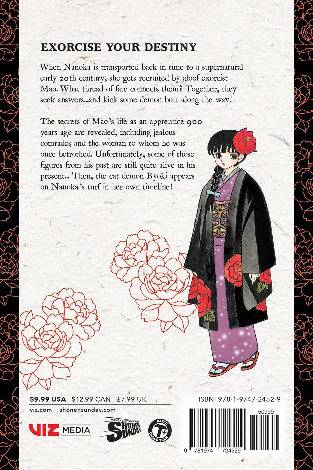 Rumiko Takahashi Mao Vol. 5 Manga Book