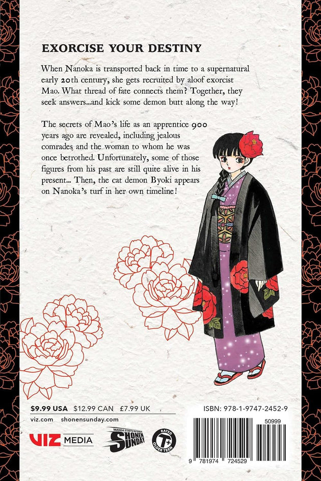 Rumiko Takahashi Mao Vol. 5 Manga Book