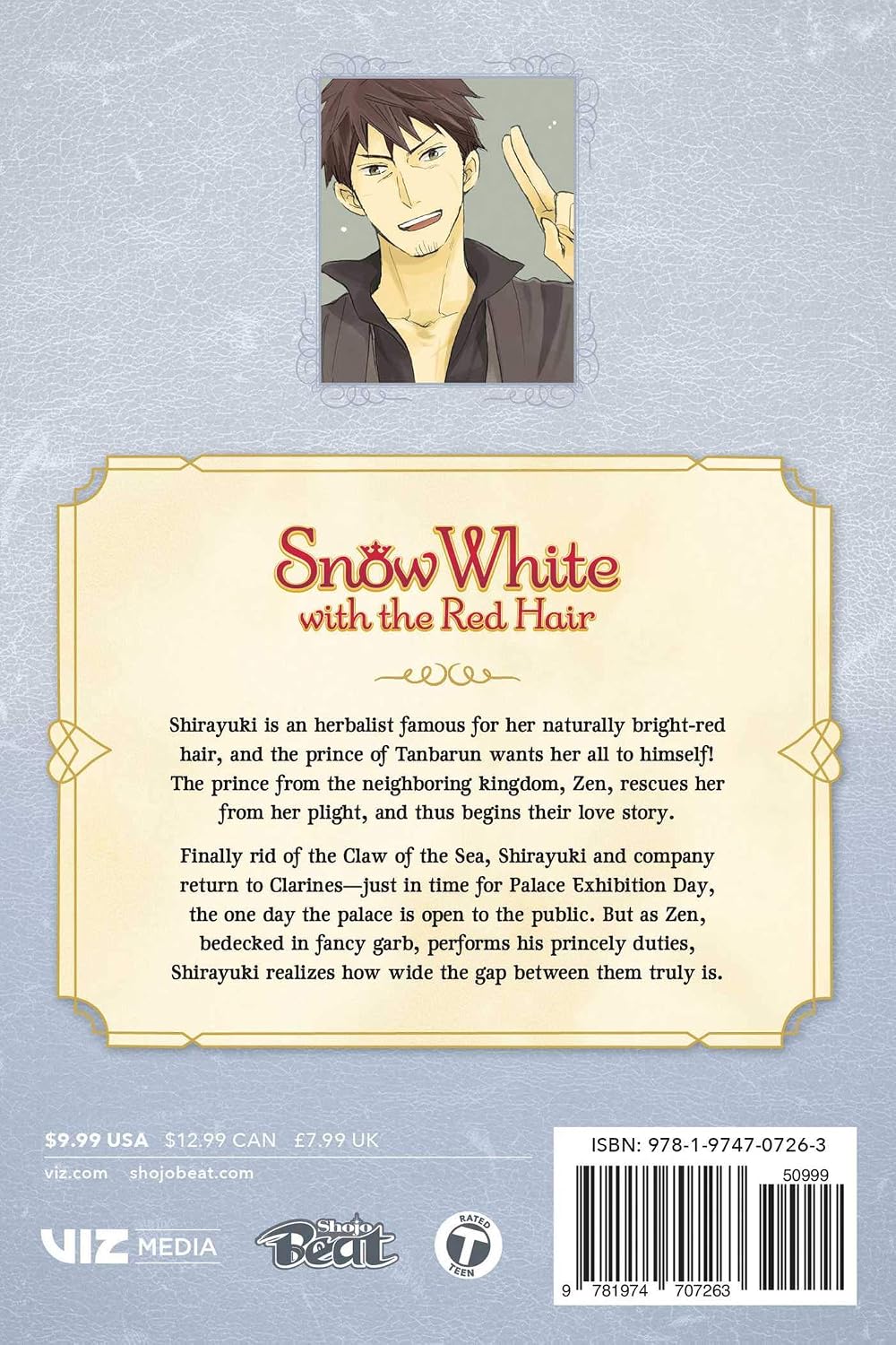 Sorata Akiduki Snow White with the Red Hair Vol. 7 Paperback Manga Book