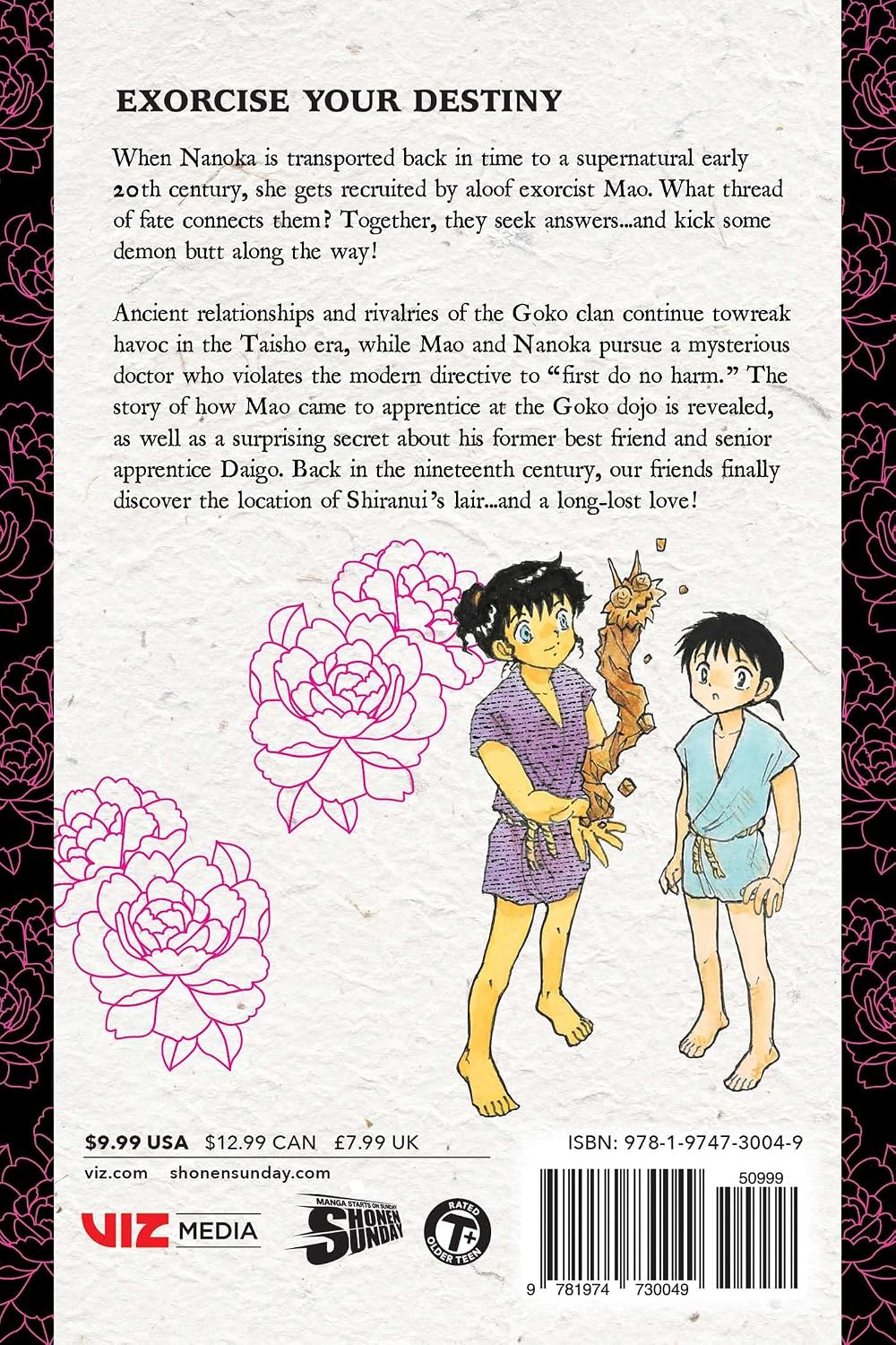 Rumiko Takahashi Mao Vol. 7 Manga Book
