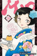 Rumiko Takahashi Mao Vol. 18 Manga Book