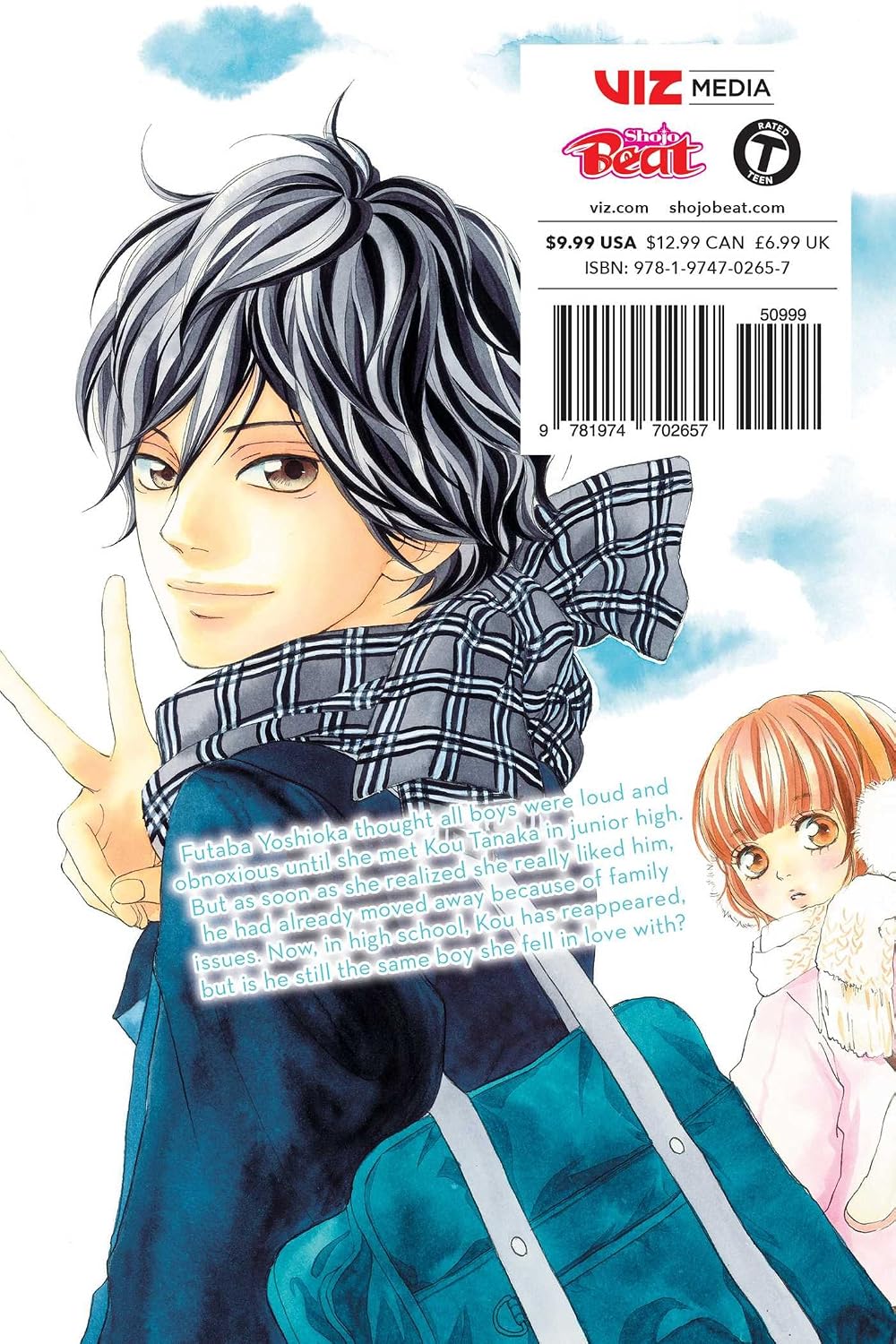 Io Sakisaka Ao Haru Ride Vol. 1 Paperback Manga Book