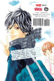 Io Sakisaka Ao Haru Ride Vol. 1 Paperback Manga Book