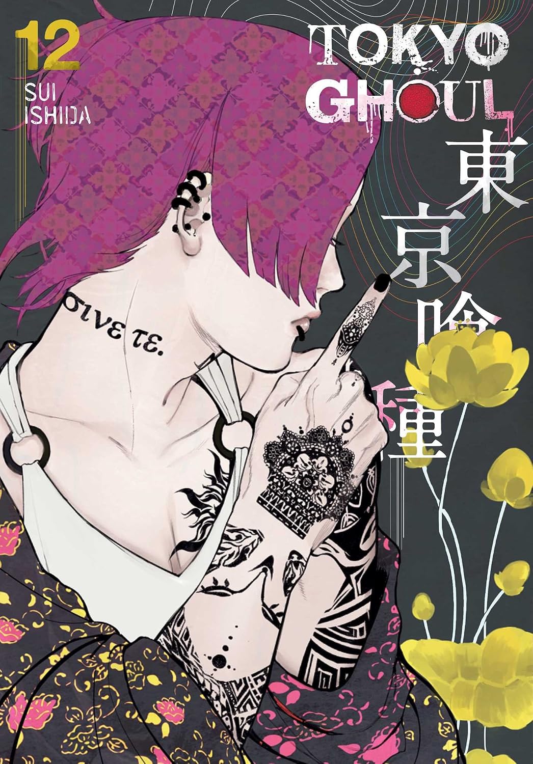 Tokyo Ghoul Vol. 12 Manga Book