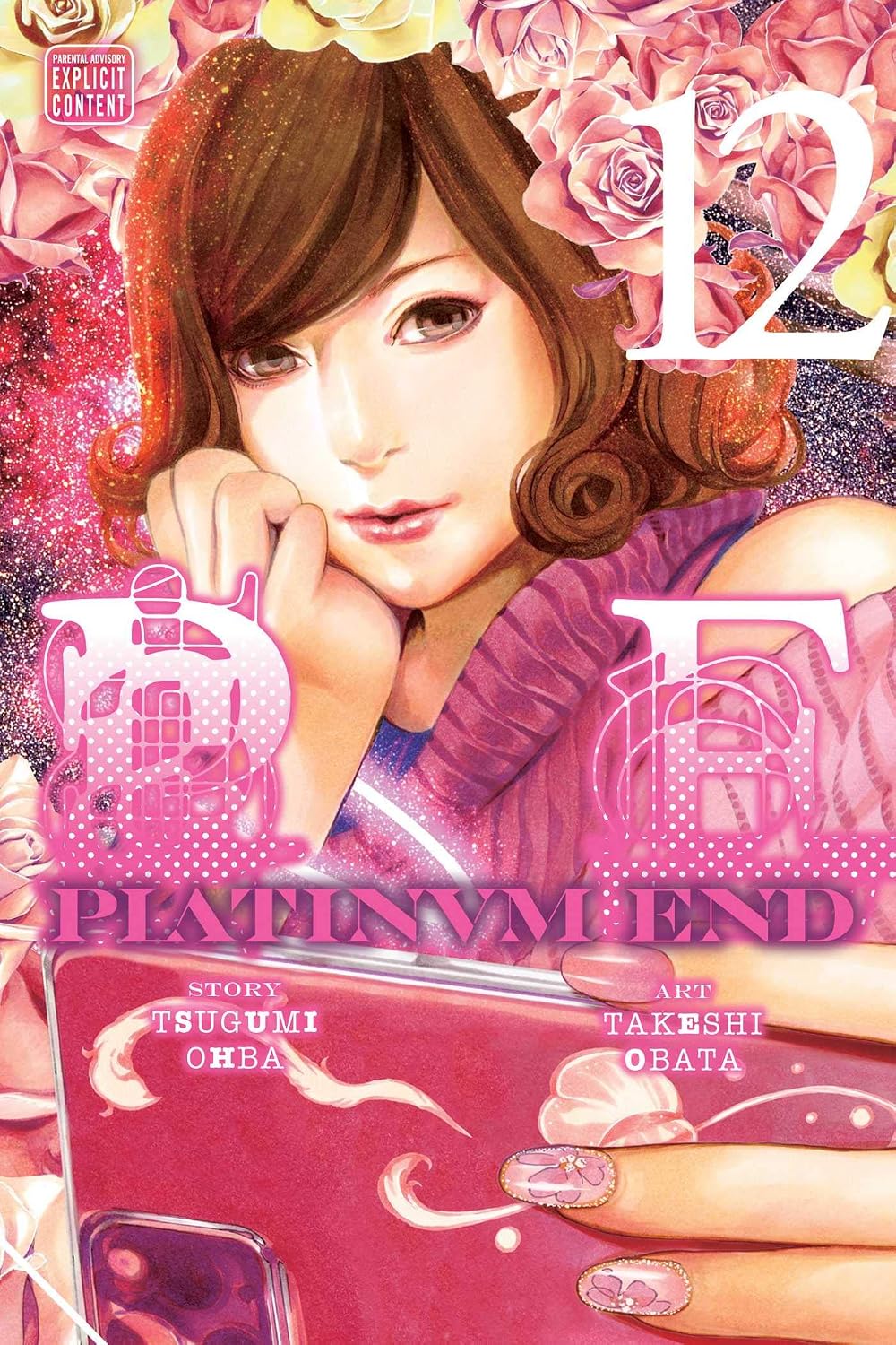 Tsugumi Ohba Platinum End Vol. 12 Paperback Manga Book