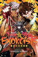 Yoshiaki Sukeno Twin Star Exorcists Vol. 2 Onmyoji Paperback Manga Book