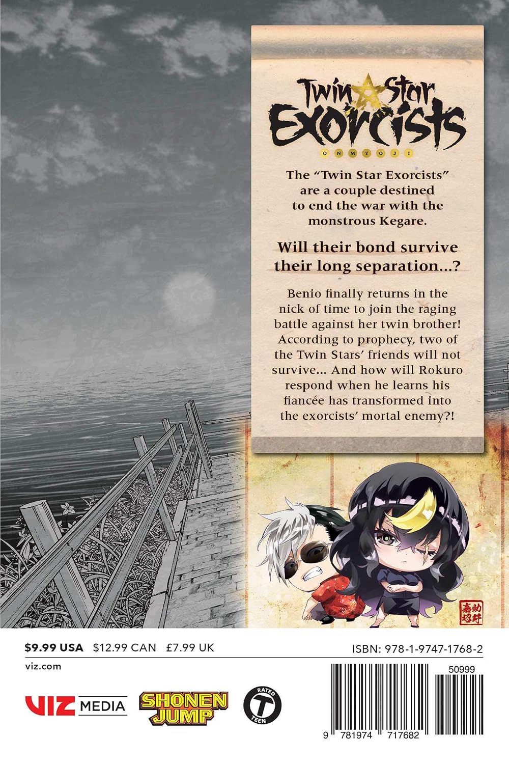 VIZ Media Twin Star Exorcists Vol. 20 Manga Book