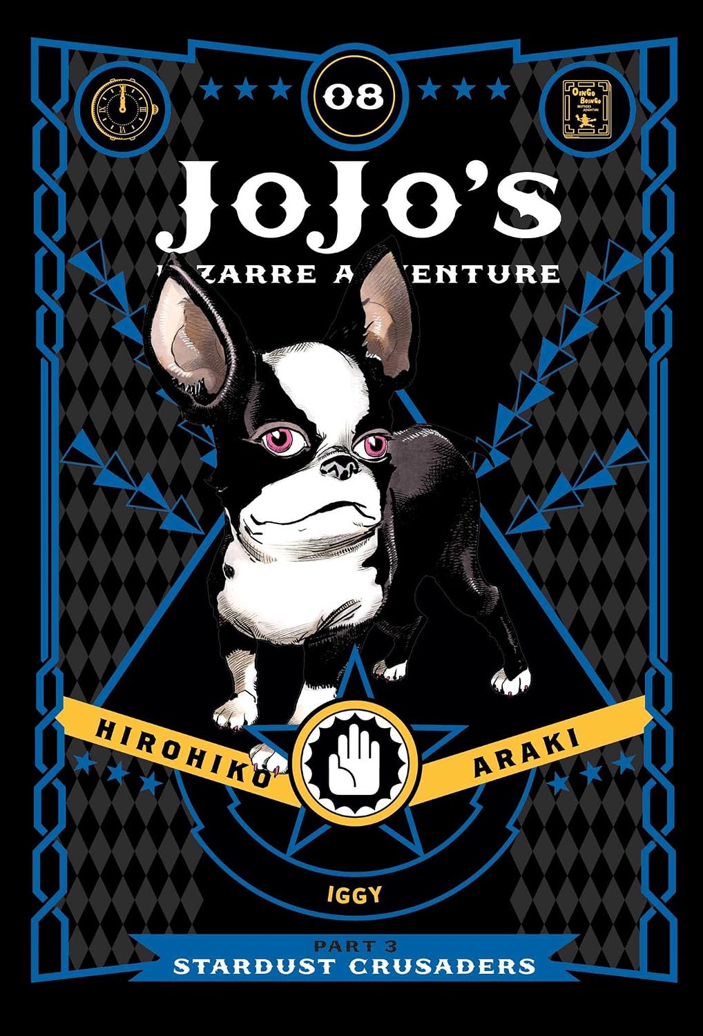 Hirohiko Araki JoJo's Bizarre Adventure: Part 3--Stardust Crusaders, Vol. 8 Paperback Manga Book