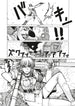 Kohta Hirano Hellsing Vol. 4 Paperback Manga Book